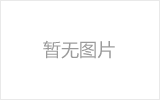 广西翰林工程项目管理有限责任公司 生产技术岗位劳务服务项目（HL-LZ-ZB-2023-005）成交公告